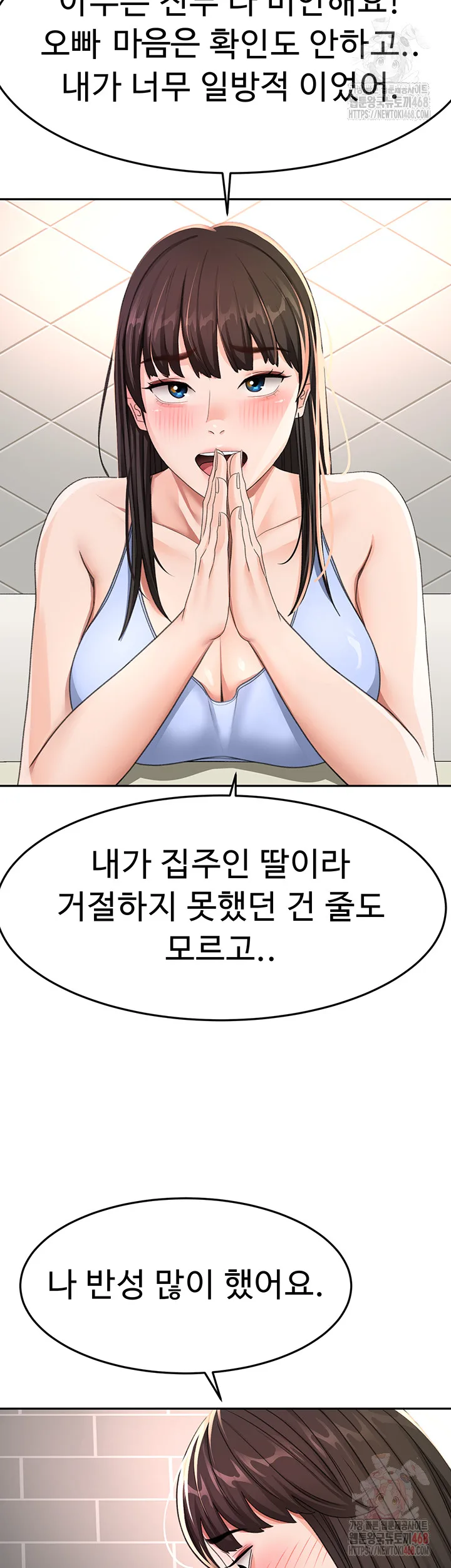Chapter 23, page 47