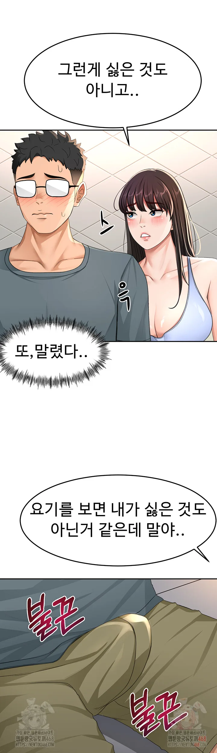 Chapter 23, page 50