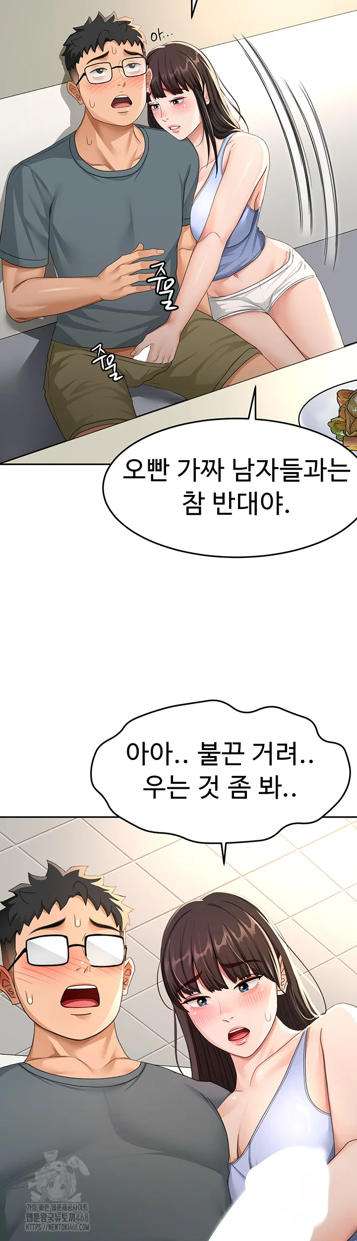 Chapter 24, page 2