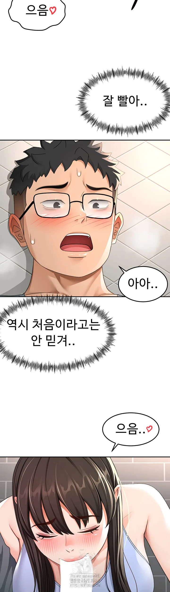 Chapter 24, page 10