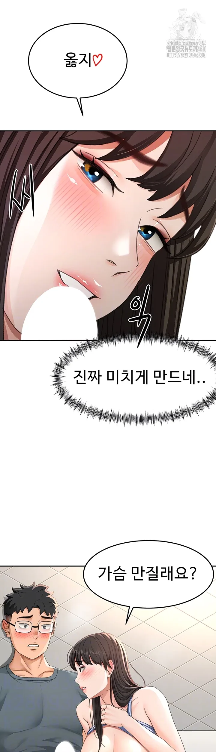 Chapter 24, page 14