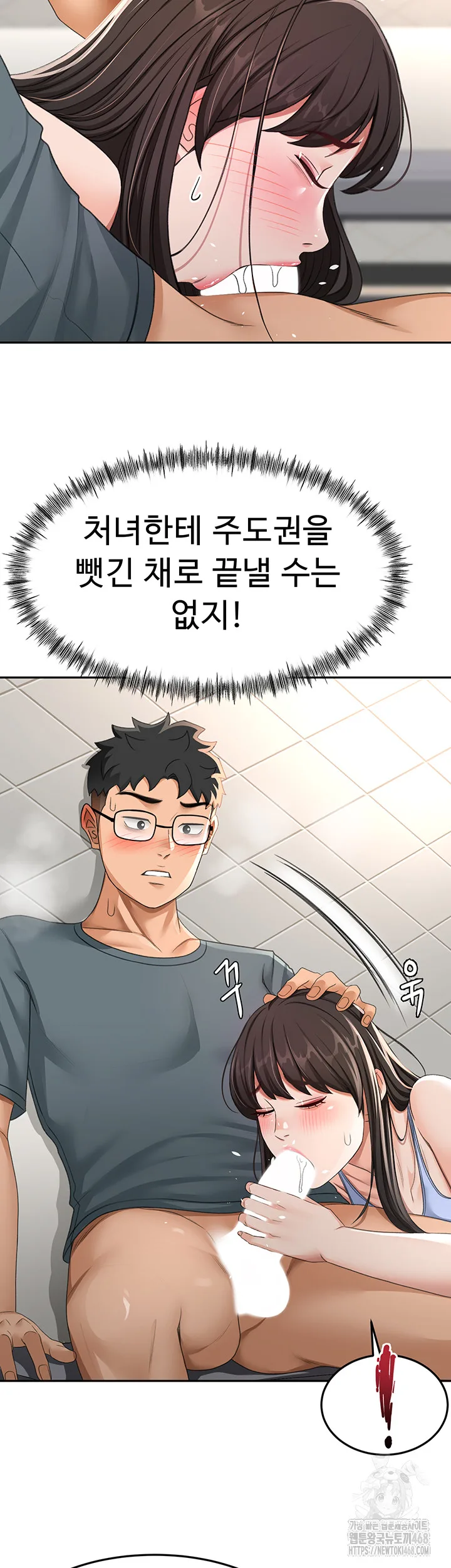 Chapter 24, page 22