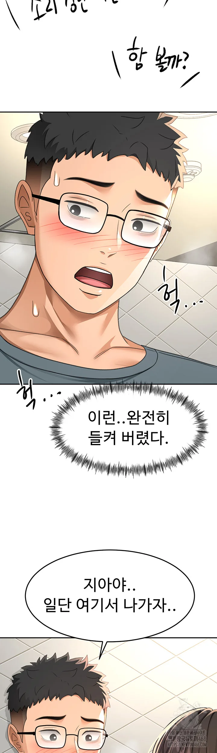 Chapter 24, page 30