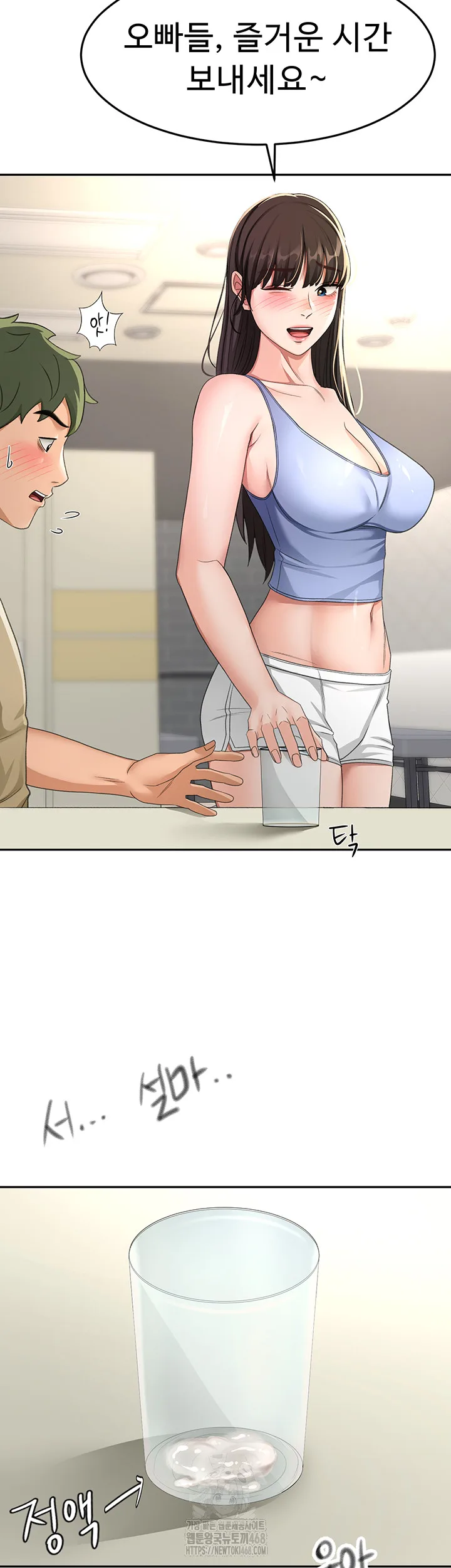 Chapter 24, page 33