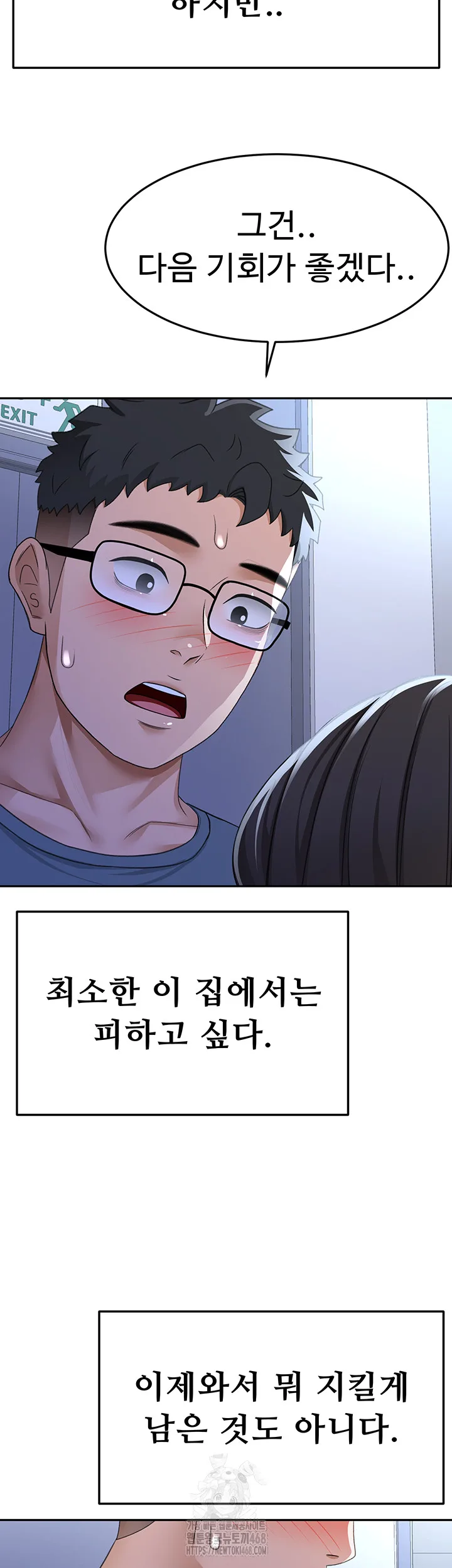 Chapter 24, page 39