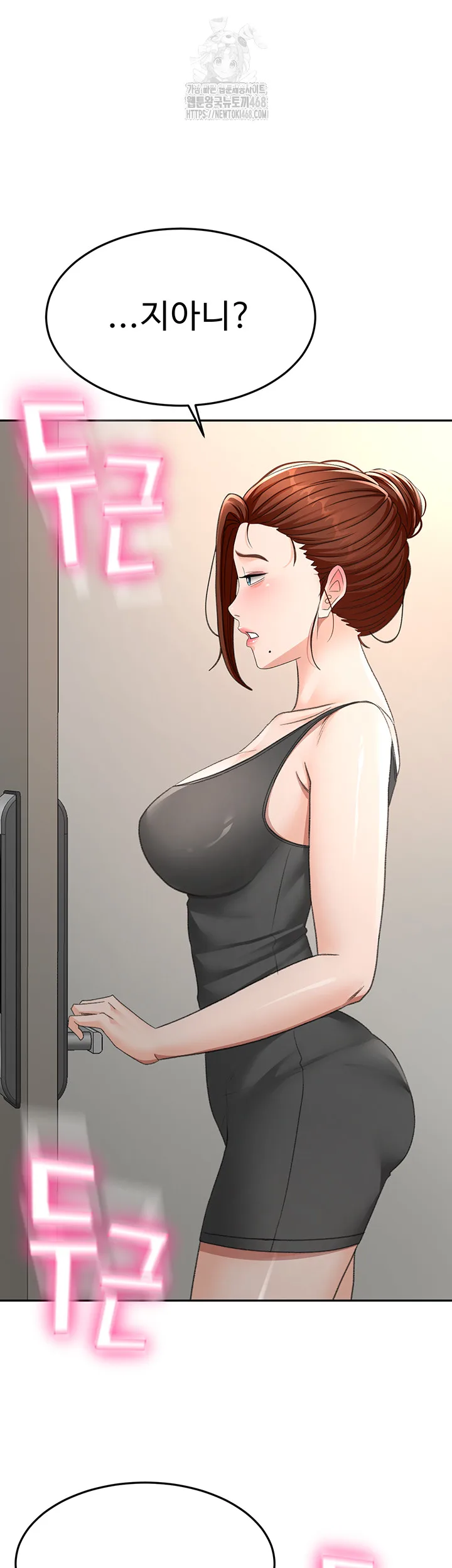 Chapter 25, page 5