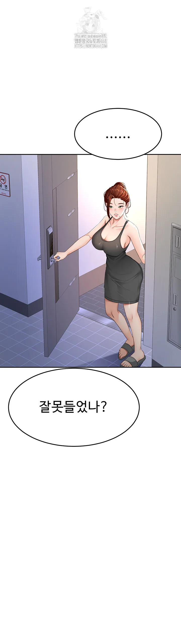 Chapter 25, page 7