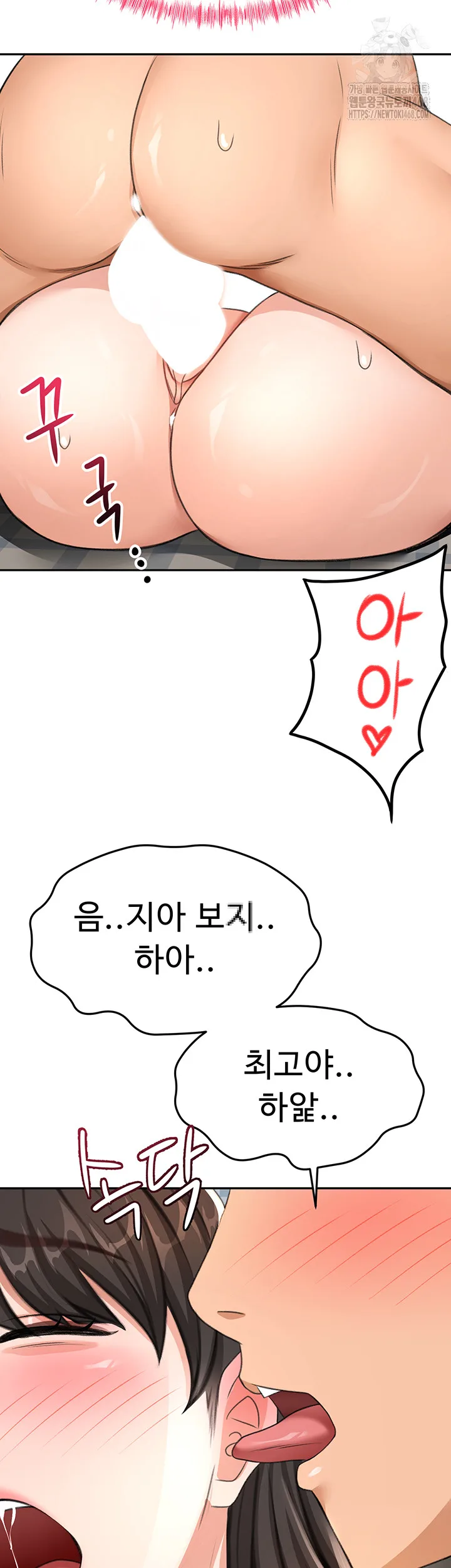 Chapter 25, page 29