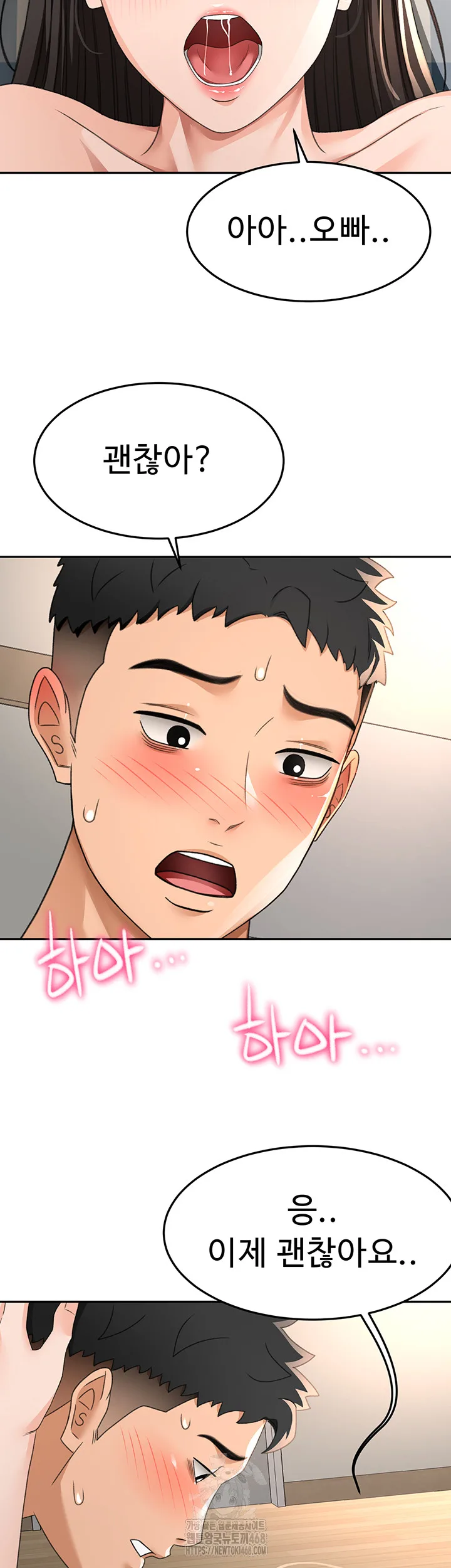 Chapter 25, page 34