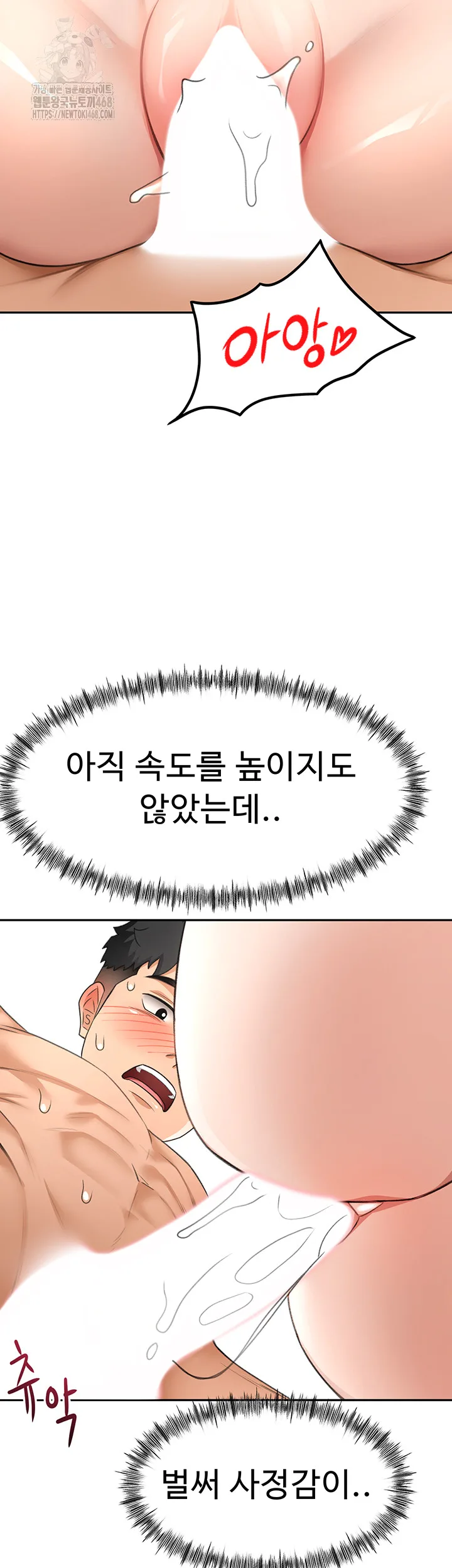 Chapter 25, page 41