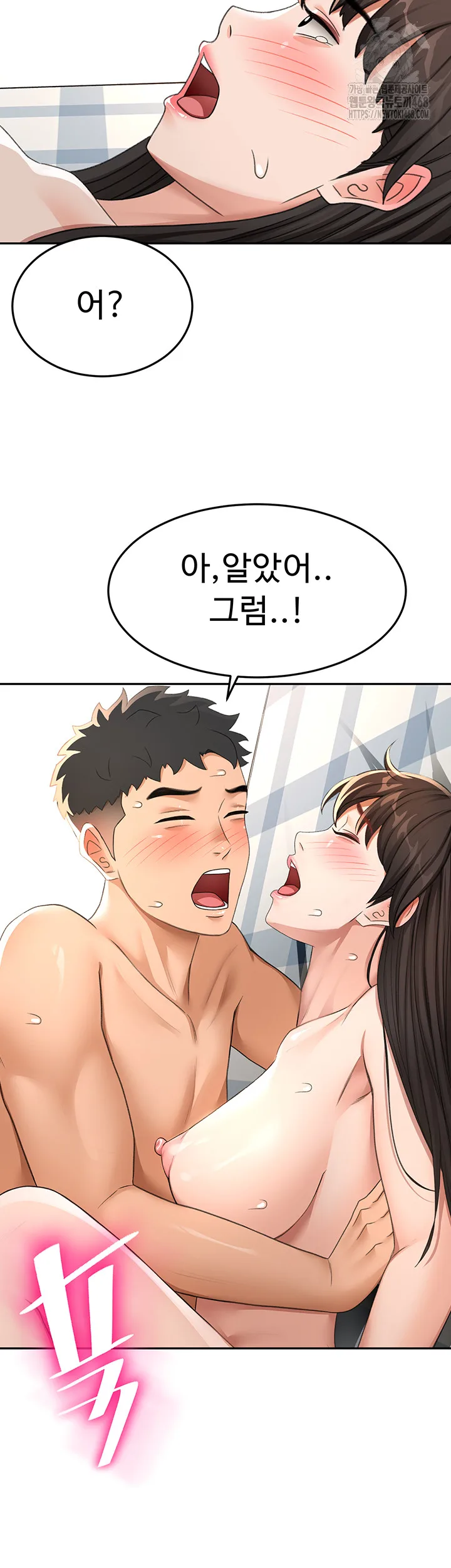 Chapter 25, page 43