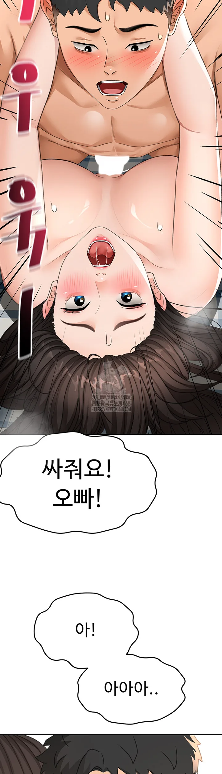 Chapter 25, page 46