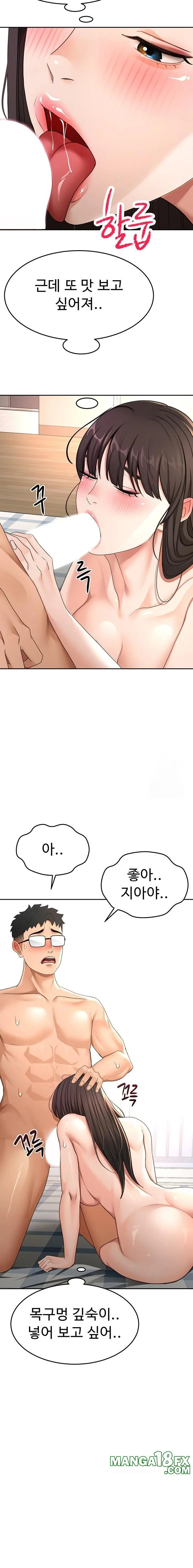 Chapter 28, page 16
