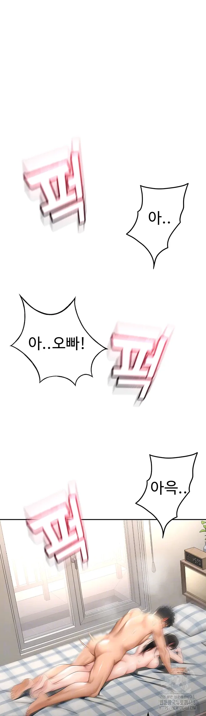 Chapter 29, page 6