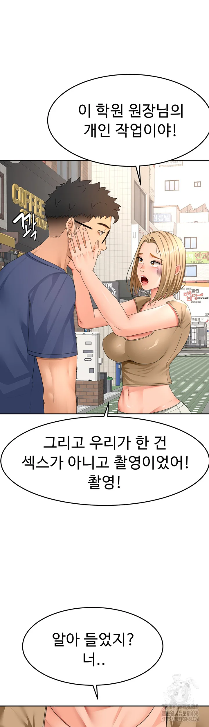Chapter 29, page 34