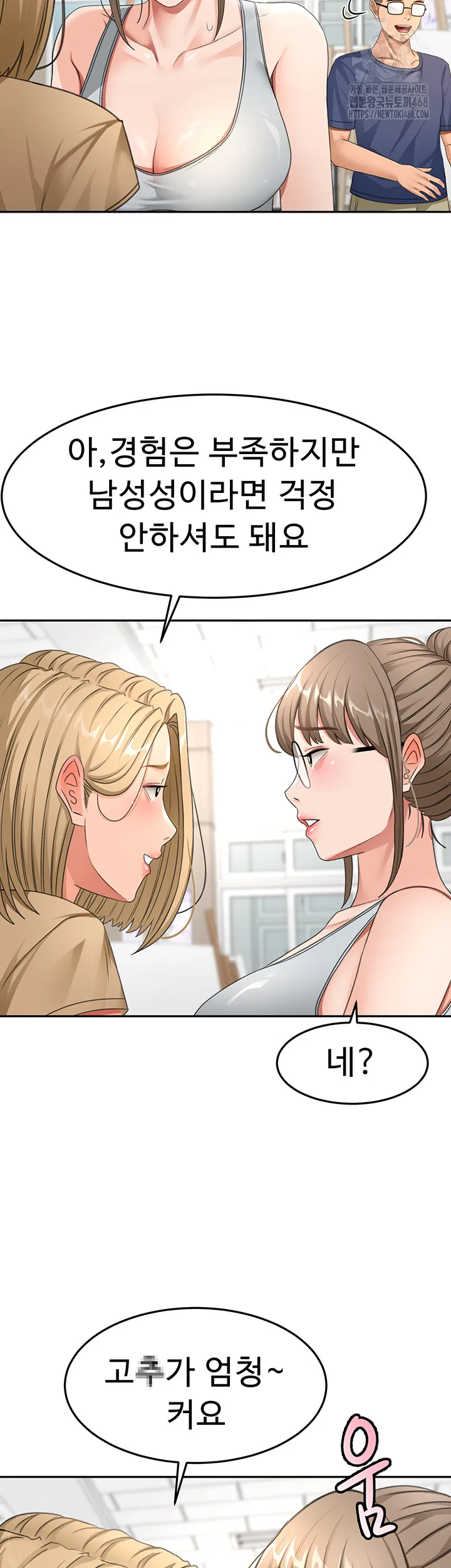 Chapter 29, page 39