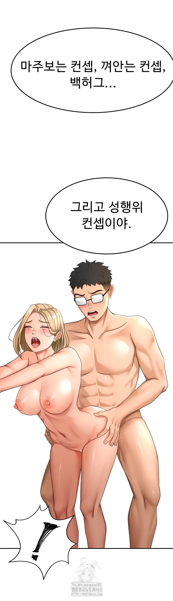 Chapter 29, page 43