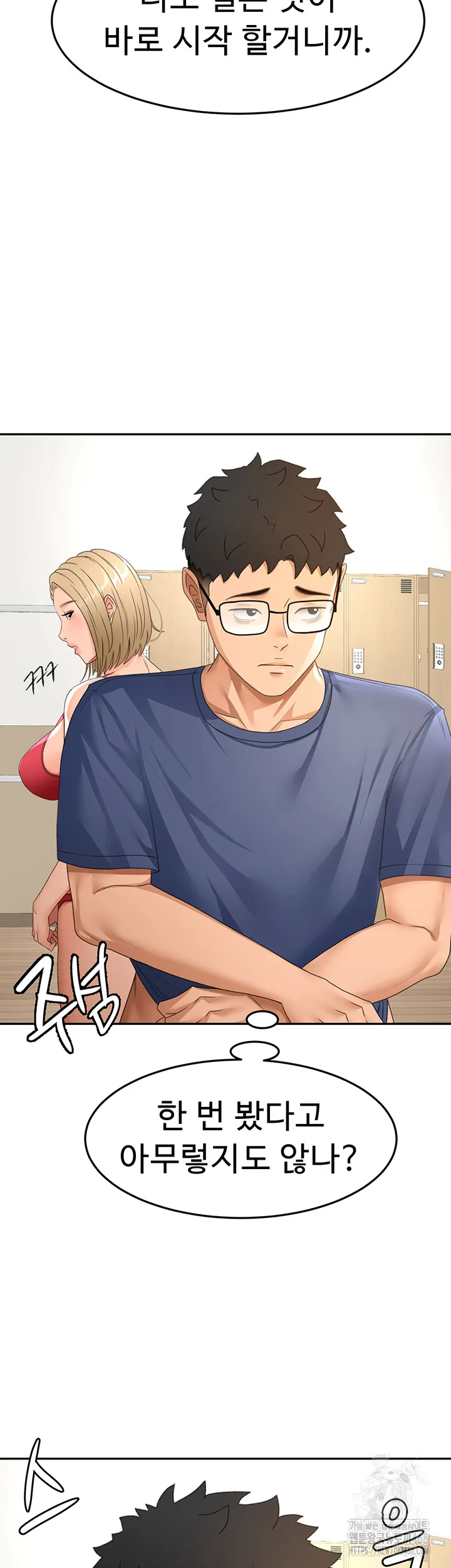 Chapter 29, page 46