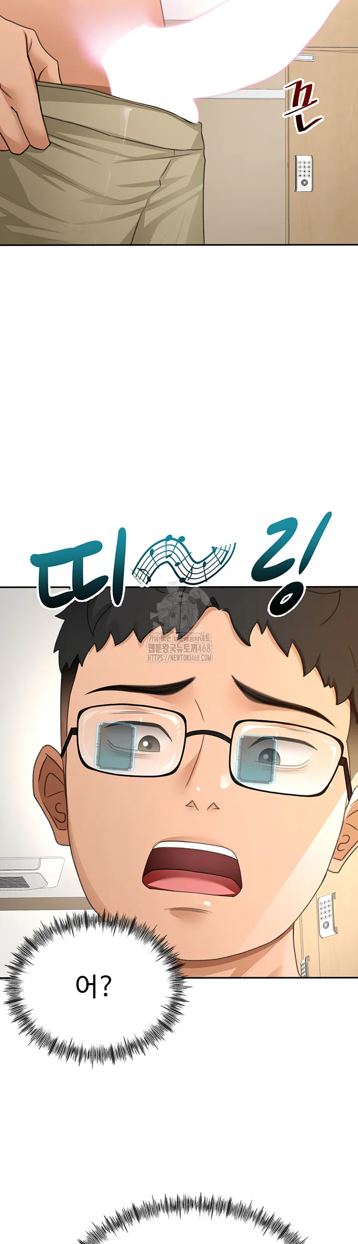 Chapter 29, page 52