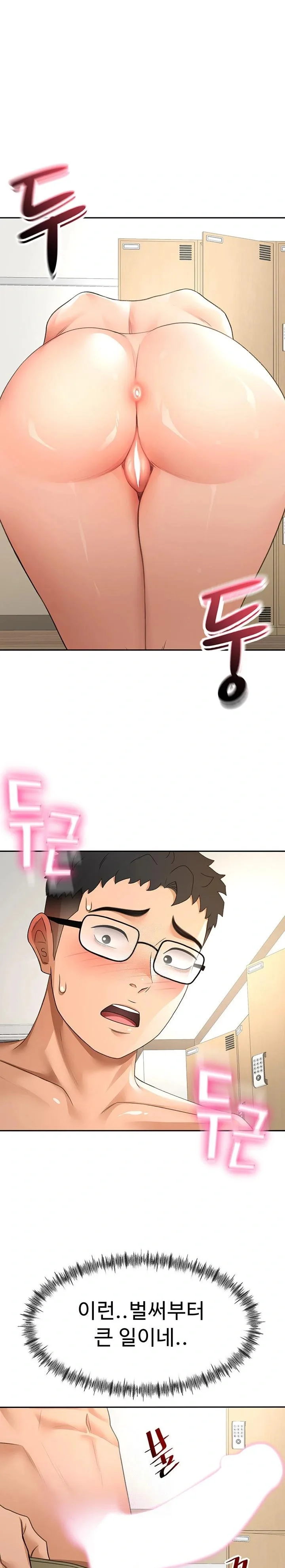 Chapter 30, page 1
