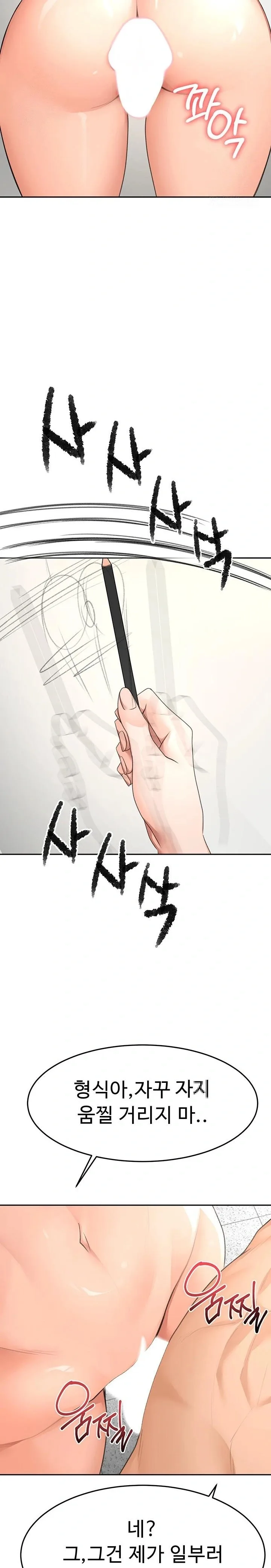 Chapter 30, page 29