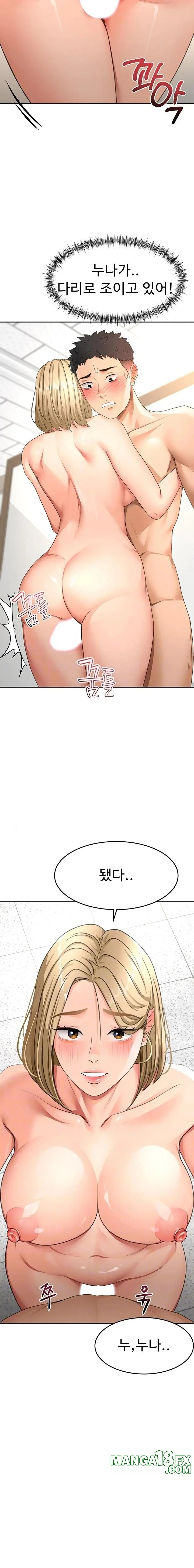 Chapter 31, page 2