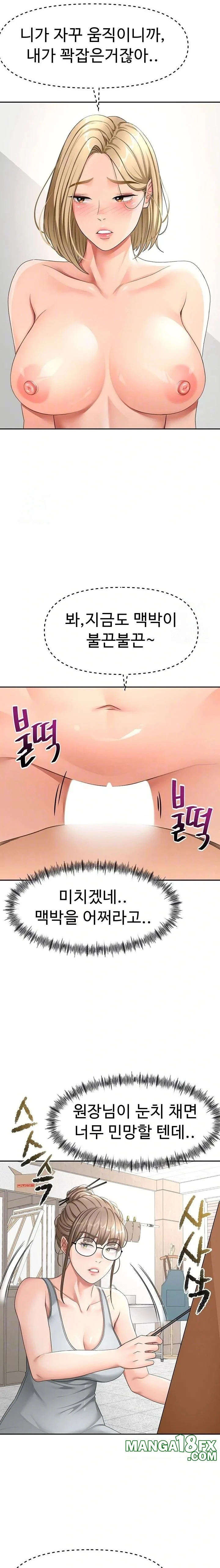 Chapter 31, page 4