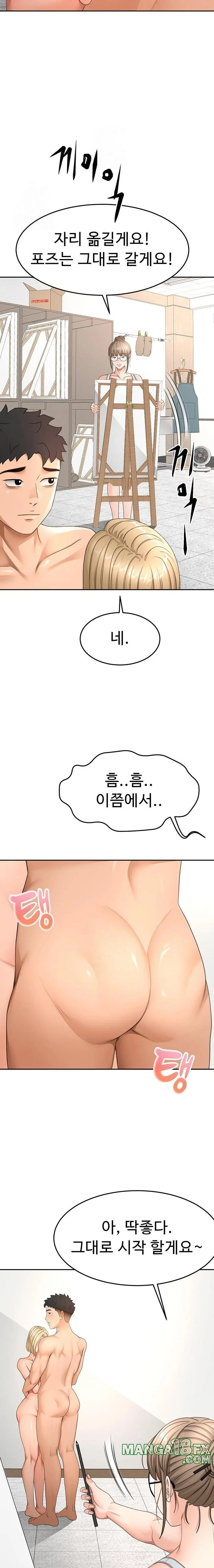 Chapter 31, page 7