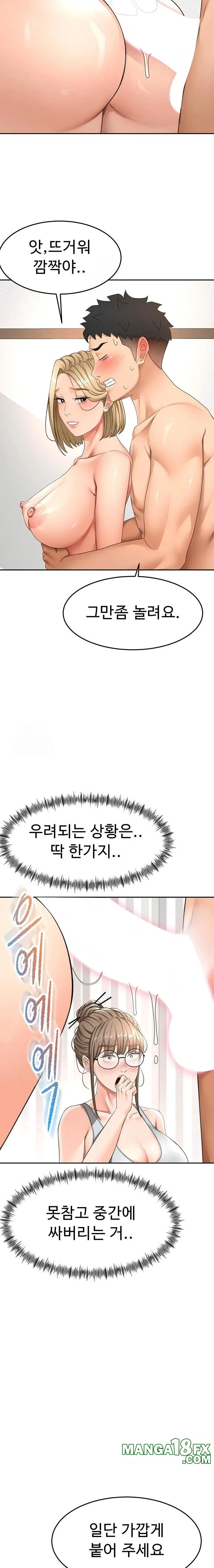 Chapter 31, page 15