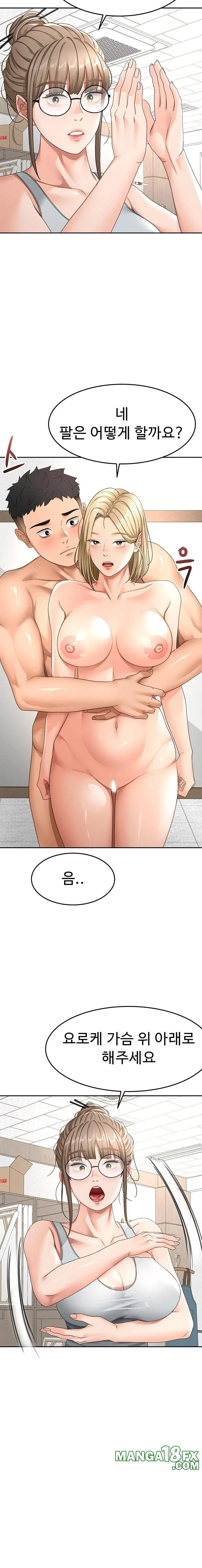 Chapter 31, page 16