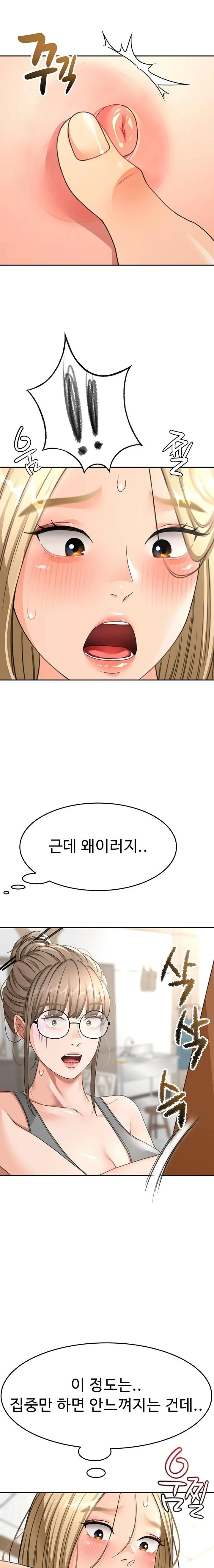 Chapter 31, page 21
