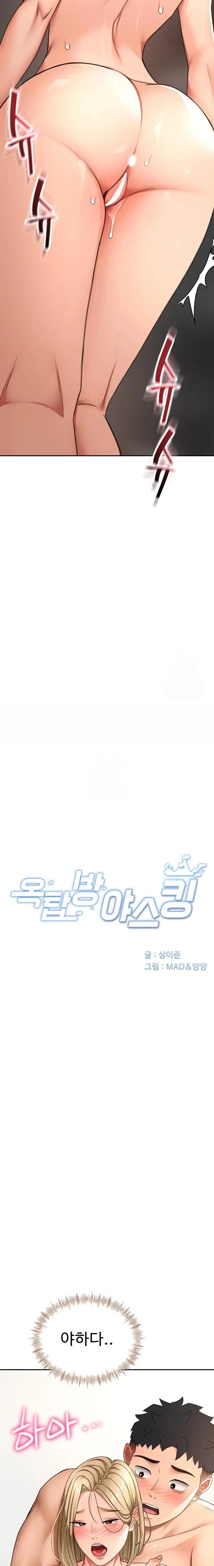 Chapter 32, page 2