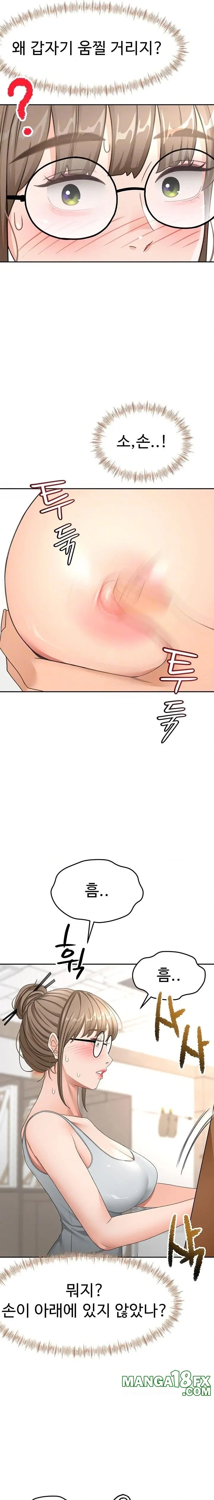 Chapter 32, page 4