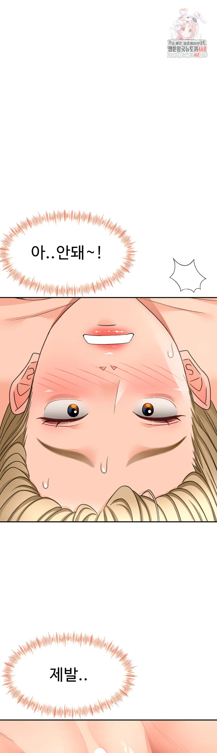 Chapter 33, page 1