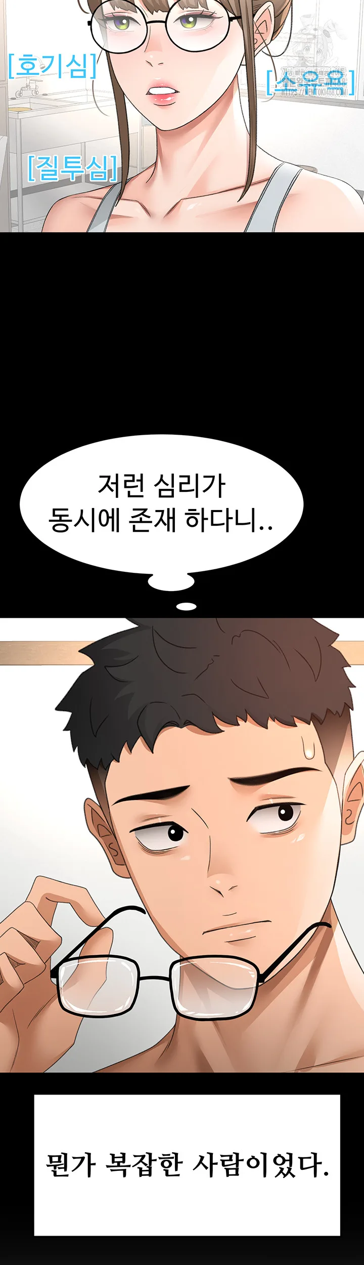 Chapter 33, page 17