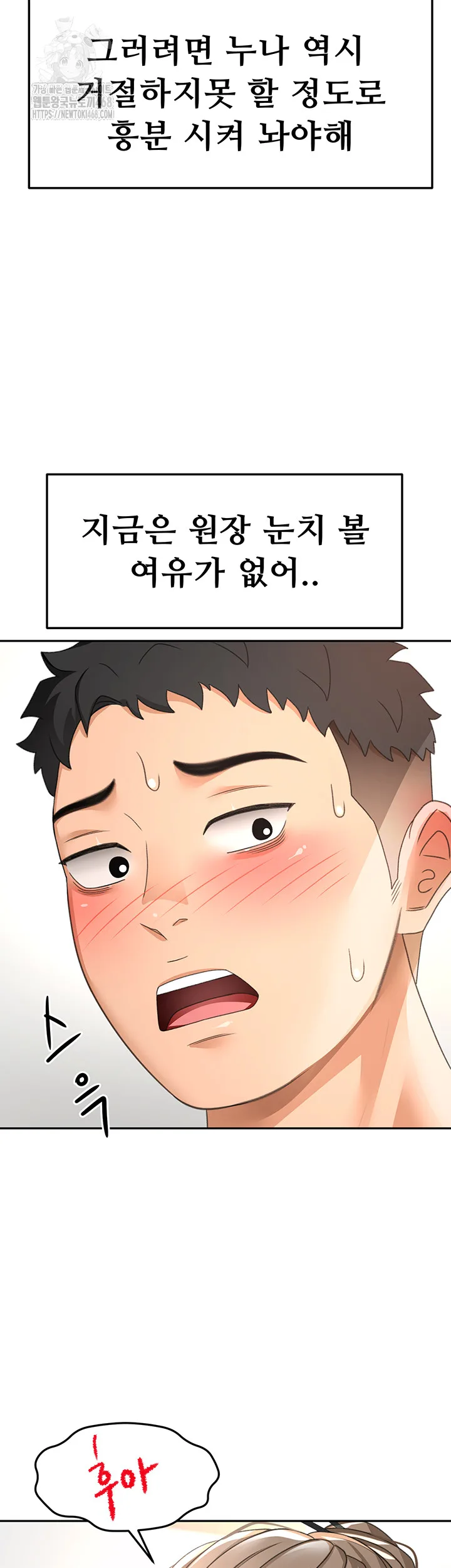 Chapter 33, page 25