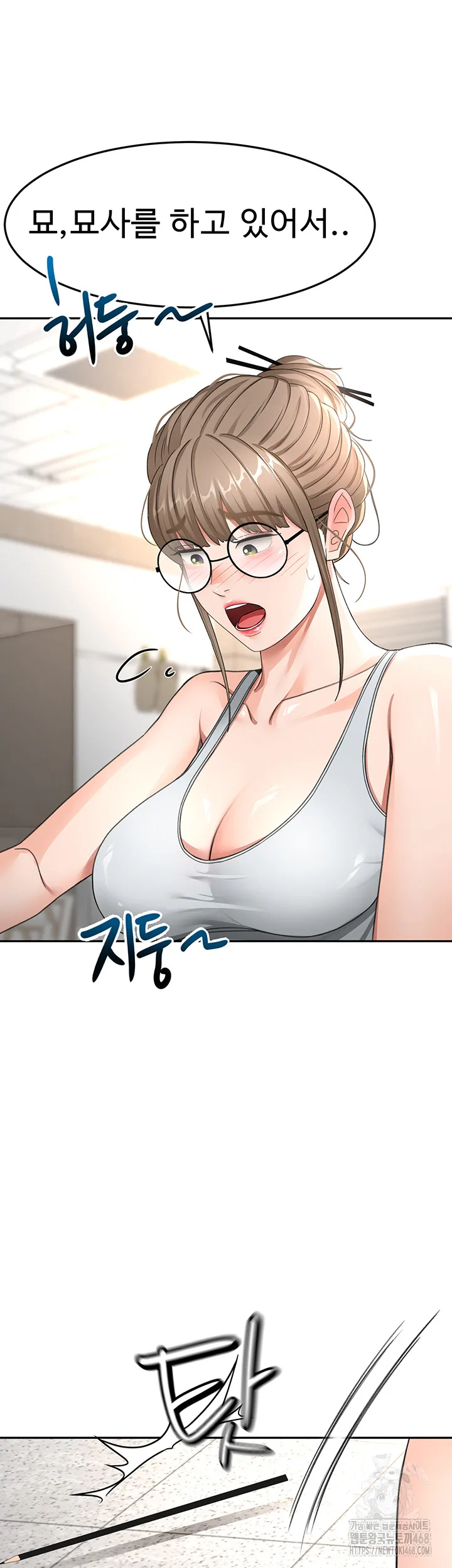 Chapter 33, page 28