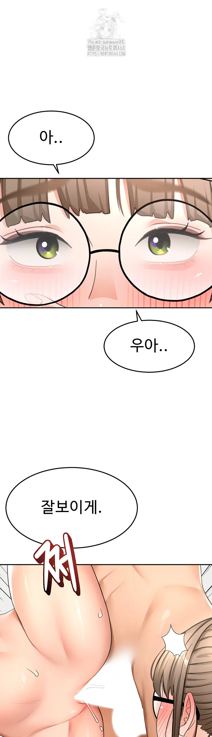 Chapter 33, page 42