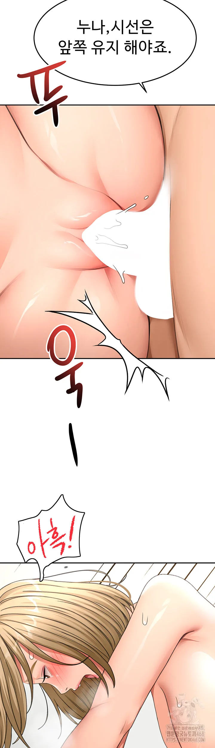 Chapter 33, page 44