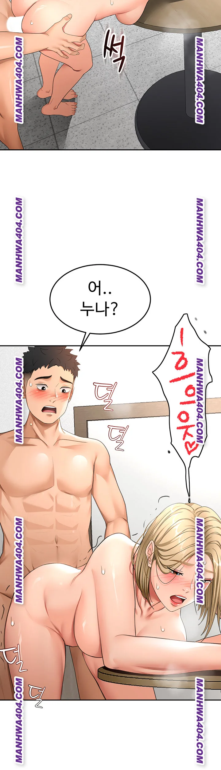 Chapter 34, page 3