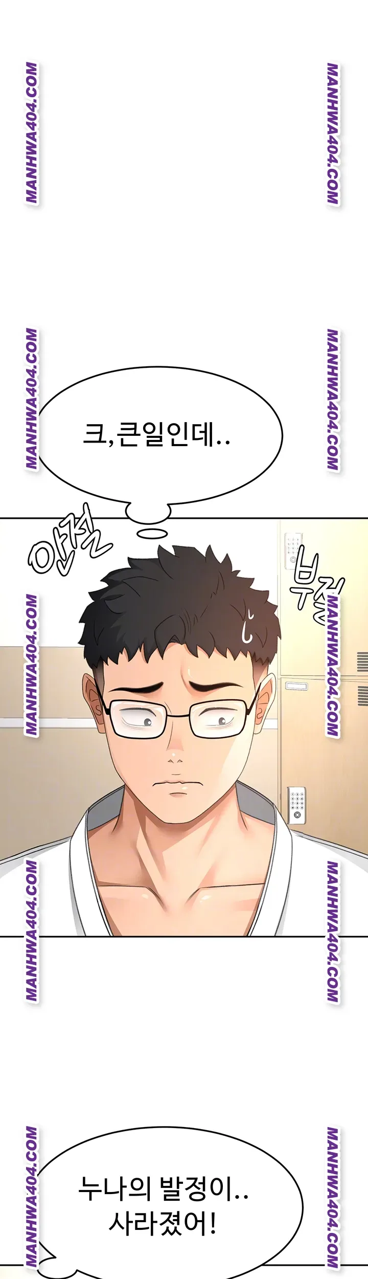 Chapter 34, page 14