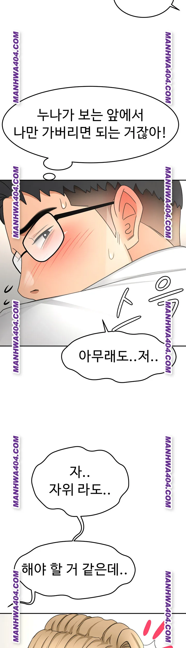 Chapter 34, page 19