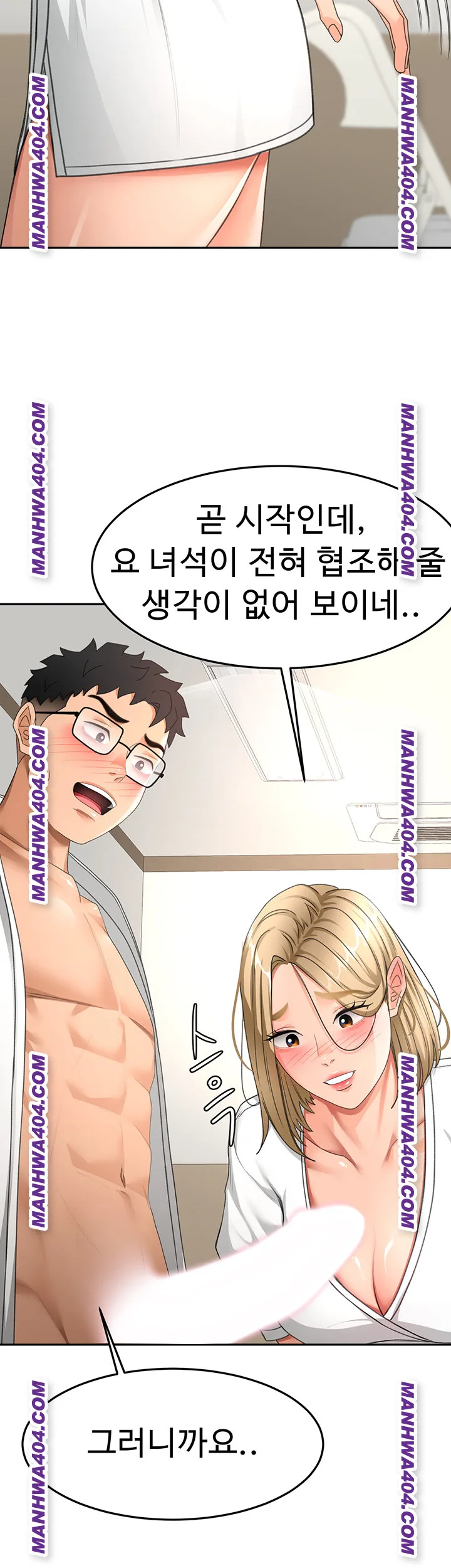 Chapter 34, page 24