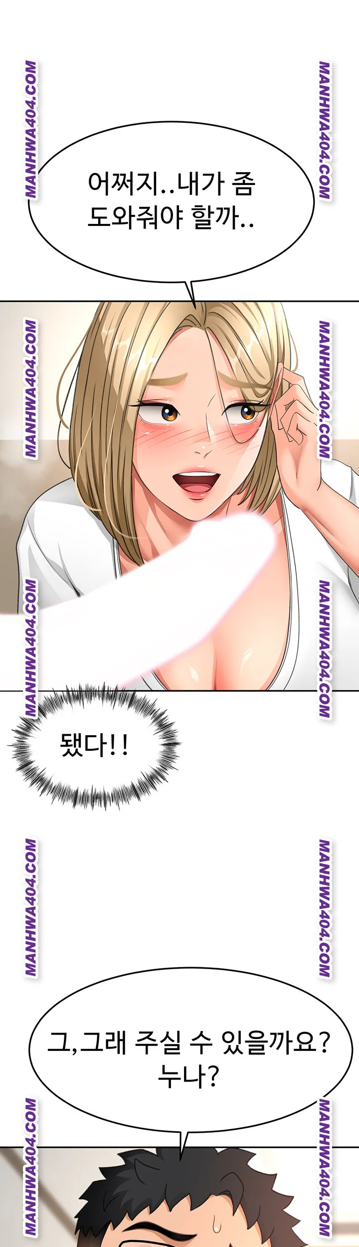 Chapter 34, page 25