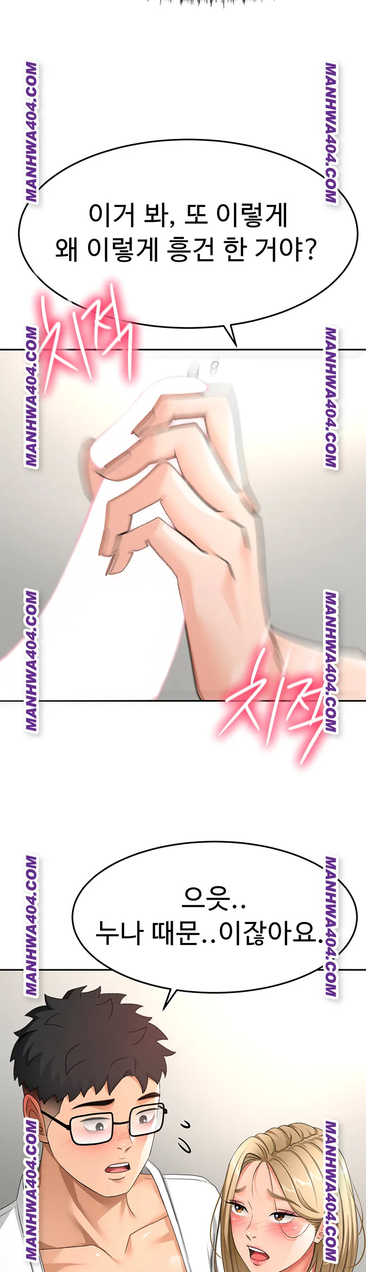 Chapter 34, page 31