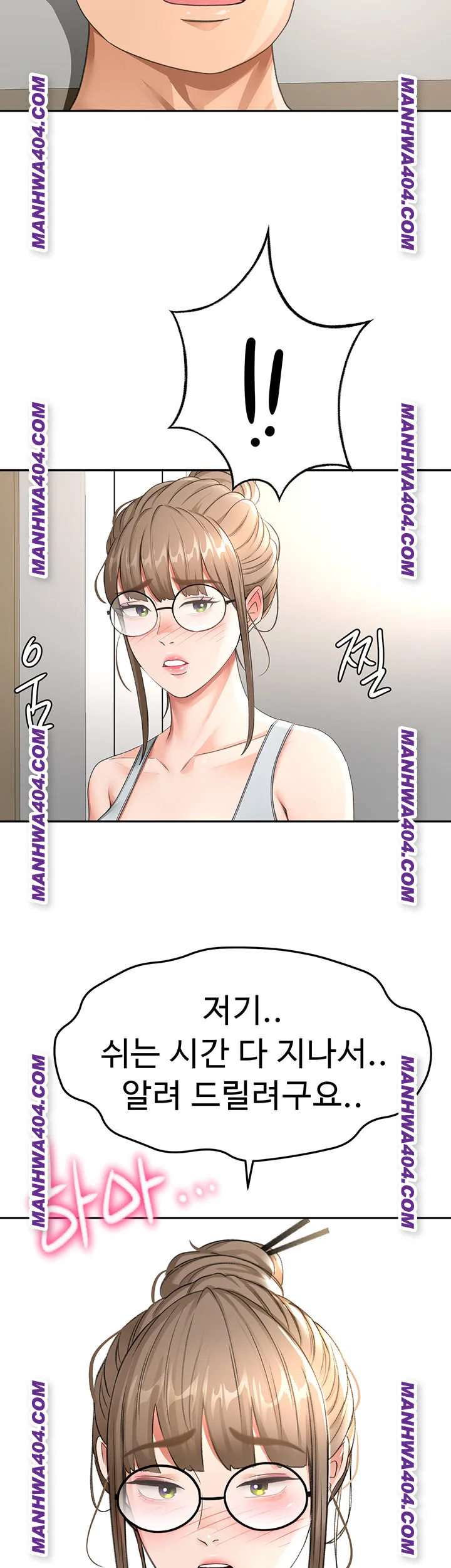 Chapter 34, page 51