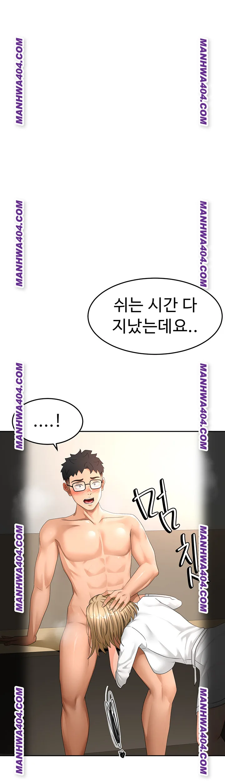 Chapter 35, page 7