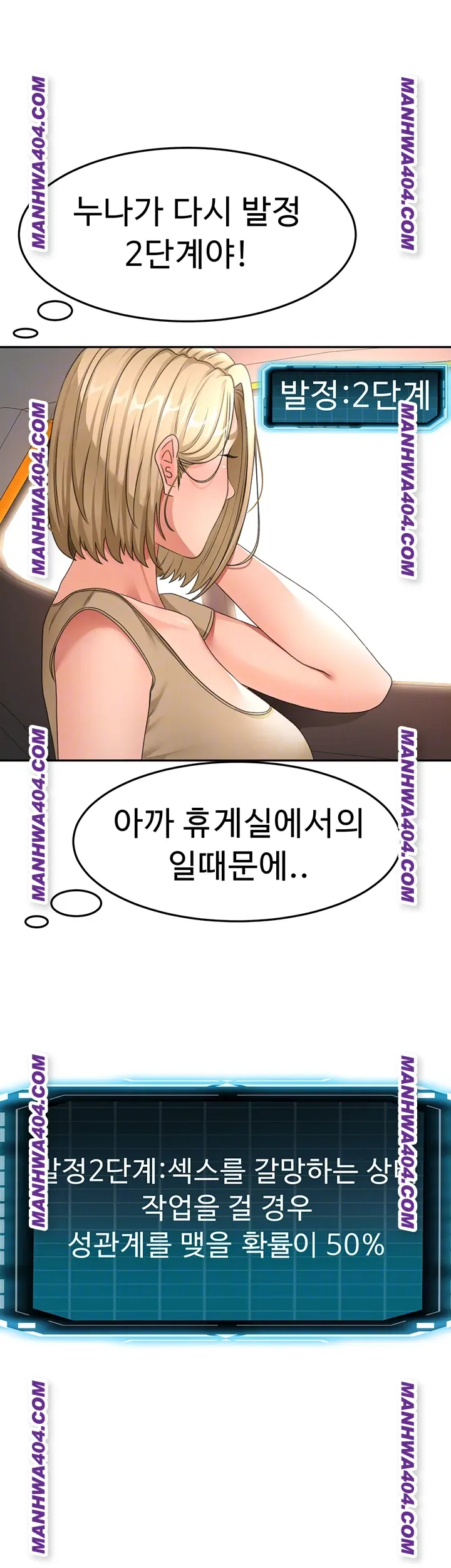 Chapter 35, page 14