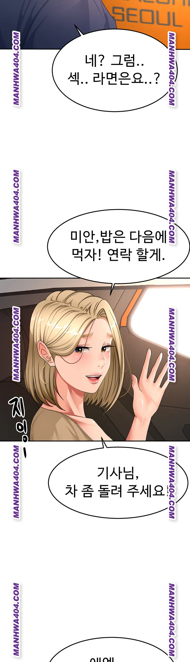 Chapter 35, page 23