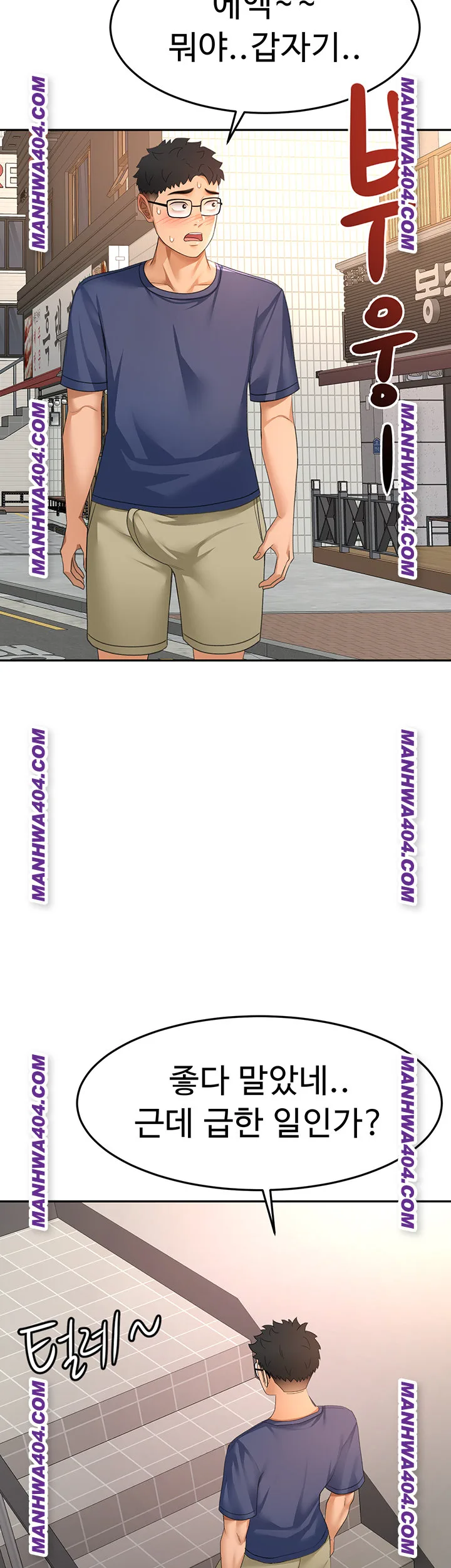 Chapter 35, page 24